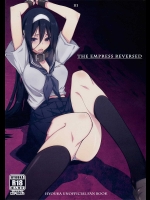 女帝 THE EMPRESS REVERSED          