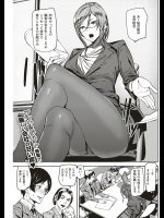 [アシオミマサト] ミスチーフ