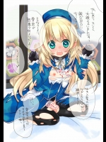 kancolle20150304