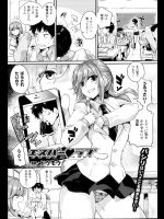 ブルマ大好きな変態野郎に念動力という特異な能力を持たせた結果、空中浮遊SEXが実現しましたｗｗｗ【ドウモウ 同人誌・エロ漫画】