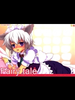 0583704(同人誌) [くまたんFlash！] Fairy Tale ～可愛い子犬の育て方～ (東方) (エロ)