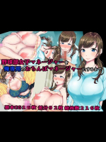[ちゃーはん] 野球部女子マネージャーを俺専用のおちんぽマネージャーにするまで