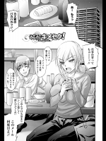 酩酊キメセク！_2