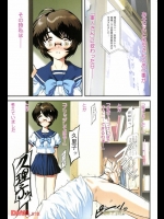 【禁断】 お兄ちゃんの一番好みのコスプレ来たらどうなっちゃうのかとか考えながら膣内に身寸米青されました・・・ 他