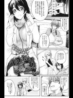 SYU『1・2がなくて345!』。看護婦さんと患者による看病セックスでございます！こんなエロナースいねー！パイズリフェラすげぇよｗ【コミックホットミルク 同人誌・エロ漫画】