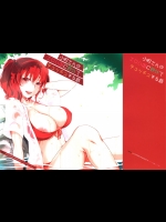 (サンクリ60) (同人誌) [夜★FUCKERS] 小町さんのエロい処に野外でチュッチュする話 (東方Project)