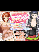 キモオタ家にやってきた家出少女のえっちなお家賃