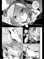 [仲峰紘史] 妄想性徒会長