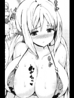 [榎本ひでひら]たゆたう越前