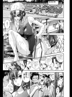 水泳部でクラスメイトの男子が部活をクビになるって聞いたので夜のプールで泳げるように特訓！！水中のオマ◯コを攻めろっていう斬新な練習をしていますwww【舞原マツゲ 同人誌・エロ漫画】