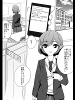 佐々木姦 (涼宮ハルヒの憂鬱)