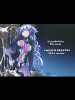 [CotesDeNoix]Nightmare of goddess (超次元ゲイム ネプテューヌ)_2