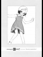 まつりばやしが聞こえる。          