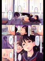 [左カゲトラ] サヨナラCOLOR