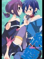 [ciaociao]絶対愛してる!