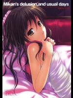 [40010壱号] Mikan's delusion, and usual days (ToLOVEる)