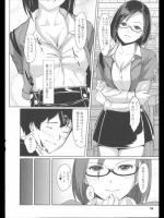 [ぐすたふ] 電車ですごい女に会った件