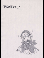 トロイメライ          