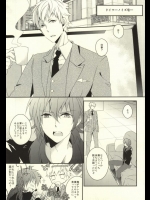 (サンクリ56) [GK (佐々木きさら)] will you come with me (DRAMAtical Murder)
