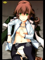 [行脚堂(しけー)] トワ弄り (英雄伝説 閃の軌跡)_2