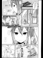 [ichiro] ノックアウト!
