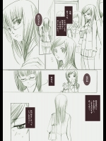 【アナル】【二穴挿入】エロ同人誌_3