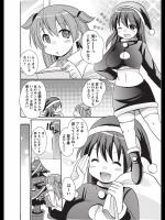 【X'mas特集】[ことぶきまいむ] かいけつ！るるこ #16 サンタでかいけつ！？のまき