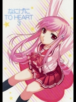 なにげにToHeart3          