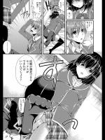 [むかいきよはる] 片恋reckless