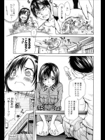 不器用な彼女がご飯を作ってくれたんだが食えたもんじゃないｗｗ翌日リベンジしにやってきたが裸エプロンで料理って飯がまずくてもOKですよ！！ｗｗｗ【ジャンキー 同人誌・エロ漫画】