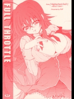 (C82) [FAF (高崎晶)] Full Throttle (ハイスクールD×D)_2