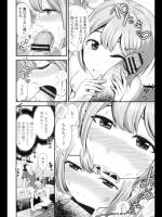 受験のため上京してきた姪の本当の目的は叔父を誘惑することだった？