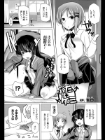 [吉田] ふたケミ