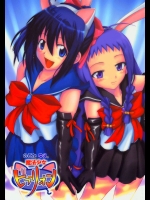 のどかとゆえの魔法少女ビブリオン          