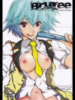 [SledgehammerOut! (よしじまあたる)] BRULEE