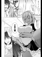 [ゆきの] ご奉仕します！
