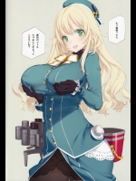 kancolle20150317