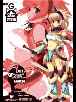 [QP:FLAPPER]Qpchick14 モンハンえっち本-完全版-