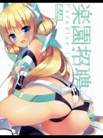 (C87) [23.4ド (イチリ)] 楽園招聘 (楽園追放 -Expelled from Paradise-)_6