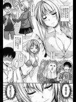 [ぼっしぃ] ましゅまろモーニング