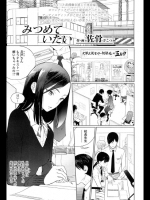 [佐骨] みつめていたい