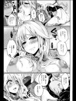 [ドウモウ] 生徒会長の弱点
