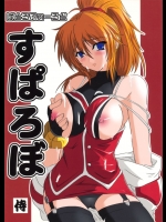 srw (2)