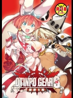 [3倍界王軒 (伊藤宗一,  超肉)] OTINPO GEAR Sex -BOIN- (ギルティギア)