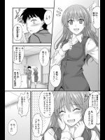 [睦月]本当のむこう側