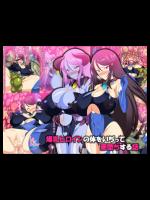 爆乳ヒロインの体をいぢって悪堕ちする話
