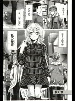 露出スレ 裸体10人目 その3