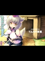 [てんらけ茶屋] ふれあいさんぽみち_3