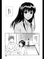 [青木幹治] お姉ちゃんの手を取って