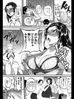 [とんのすけ] 片瀬課長はマゾdoレイ♥
